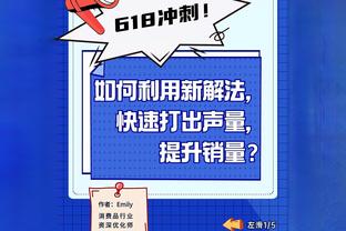 雷竞技如何下载app截图2